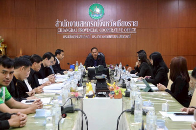 การประชุมคณะอนุกรรมการพิจารณาเงินกู้กองทุนพัฒนาสหกรณ์ ระดับจังหวัด ครั้งที่ 2/2569 ... พารามิเตอร์รูปภาพ 1